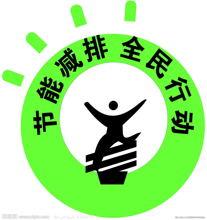 7030306_090704702001_2huanbaohanghang.jpg