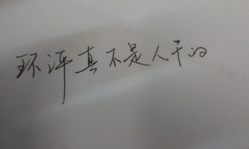 IMAG0115.jpg