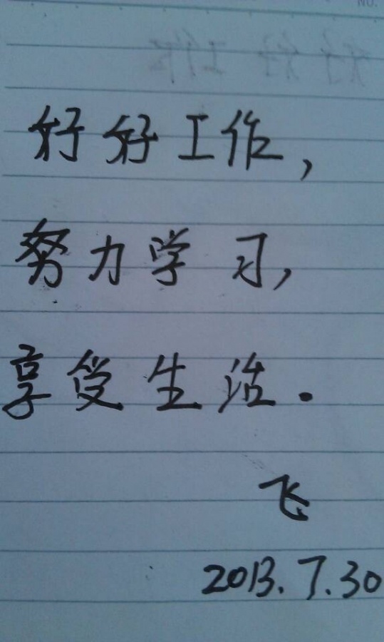 QQͼƬ20130730165953.jpg