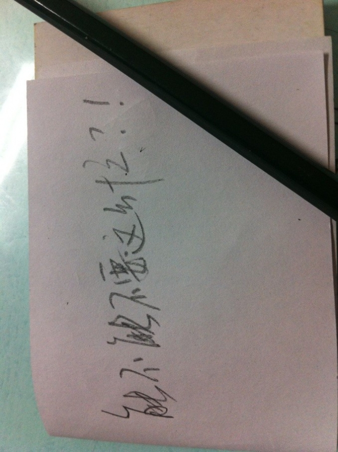 QQͼƬ20130731181359.jpg