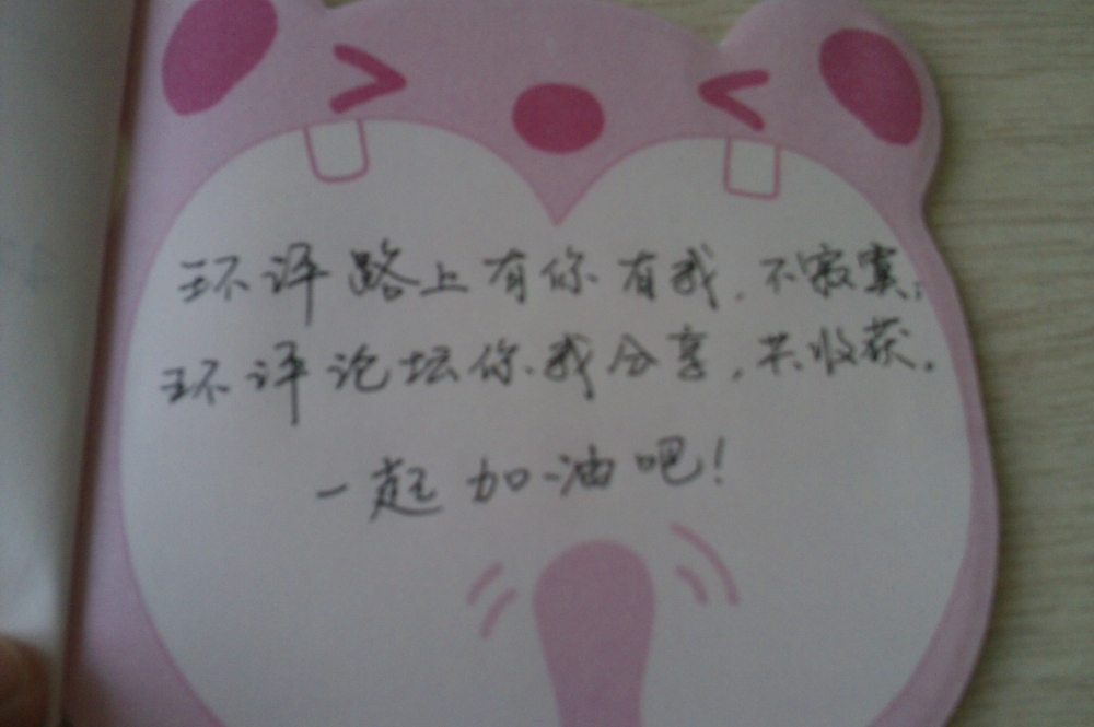 IMAG0027.jpg