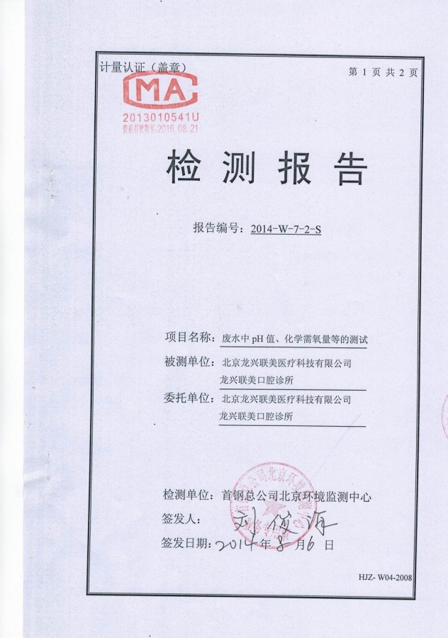 ˮ1.JPG