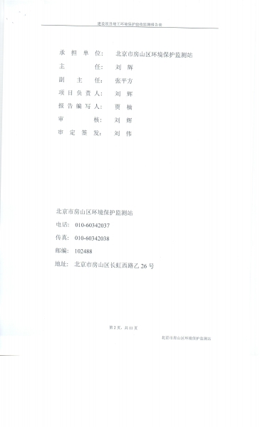 ���ռ�ⱨ���2.jpg