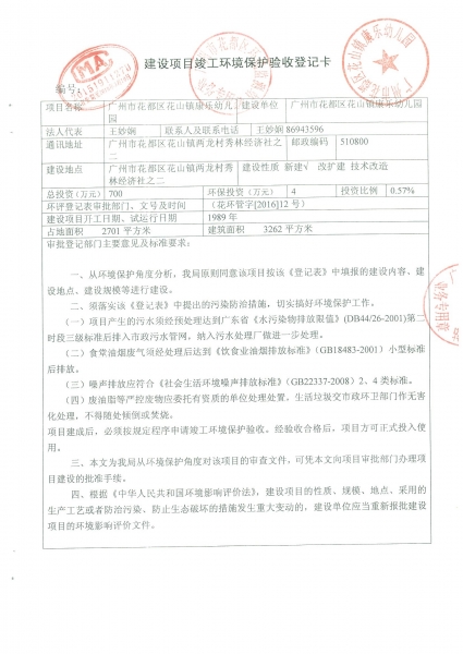 page-0001.jpg