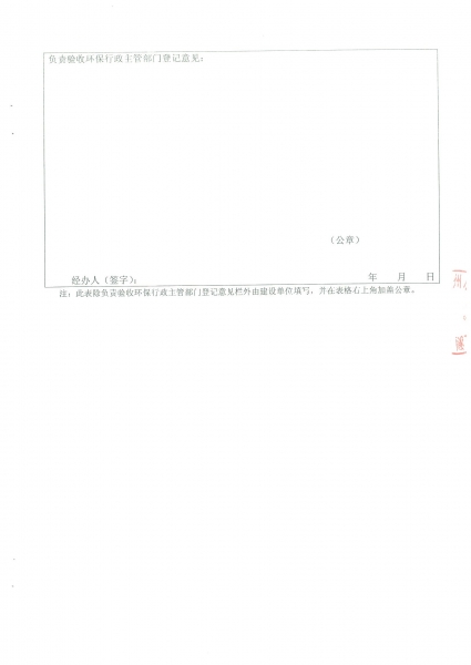 page-0002.jpg