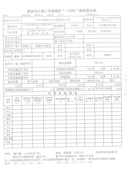 page-0003.jpg