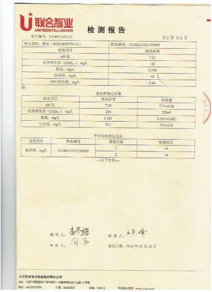 鱨棨ţ1 003.jpg
