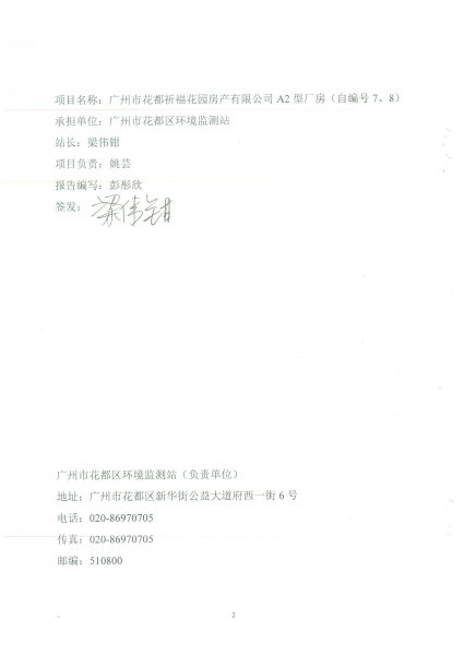 page-0002.jpg