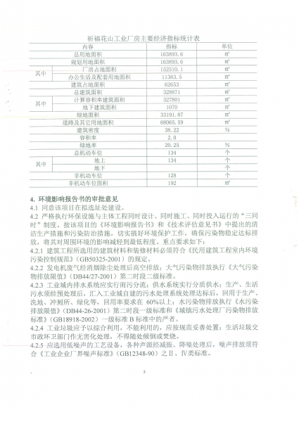 page-0005.jpg