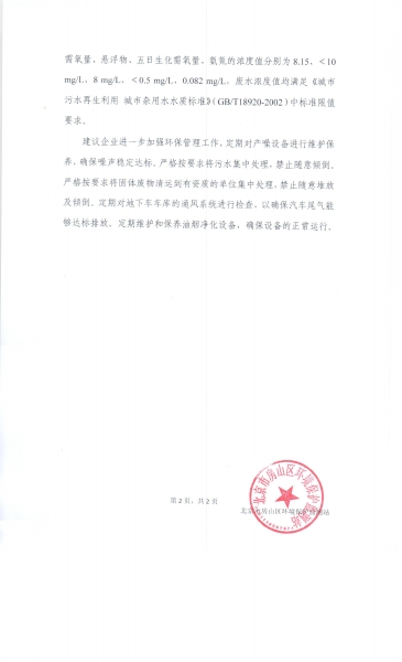 ˵0002.jpg