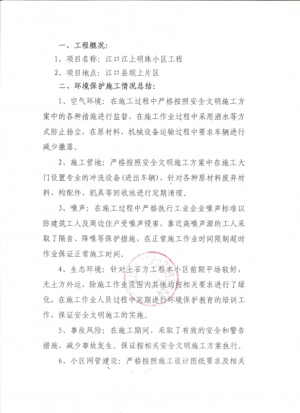 �Բ鱨��2.jpg