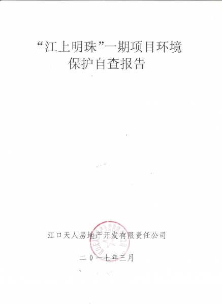 �Բ鱨��1.jpg