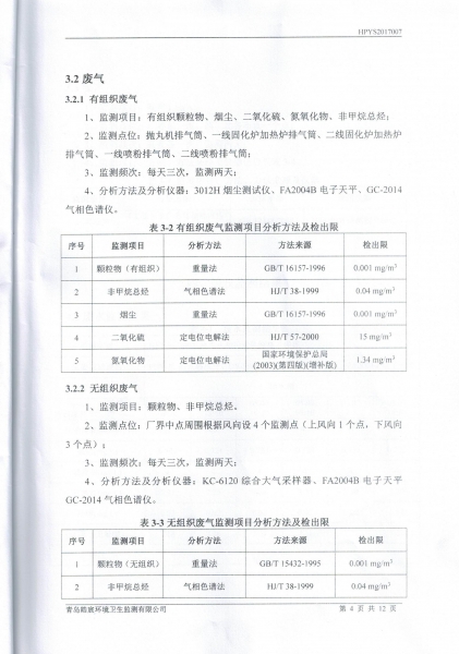 CCI20170609_0011.jpg