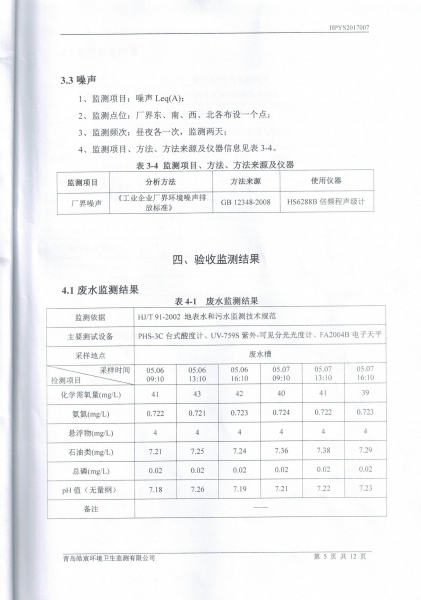 CCI20170609_0012.jpg