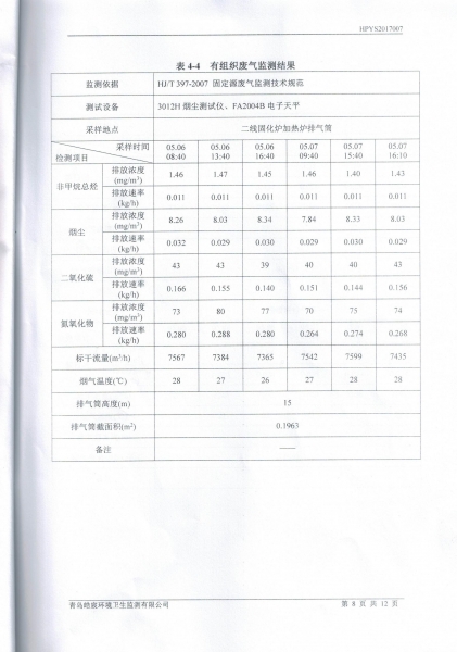 CCI20170609_0015.jpg