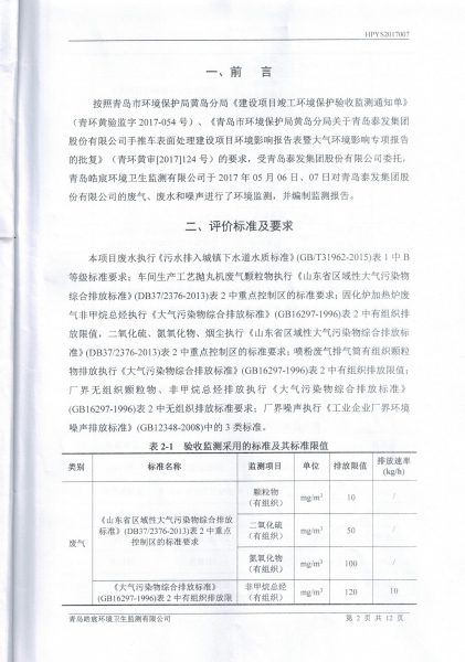 CCI20170609_0009.jpg