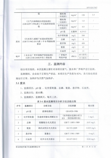 CCI20170609_0010.jpg