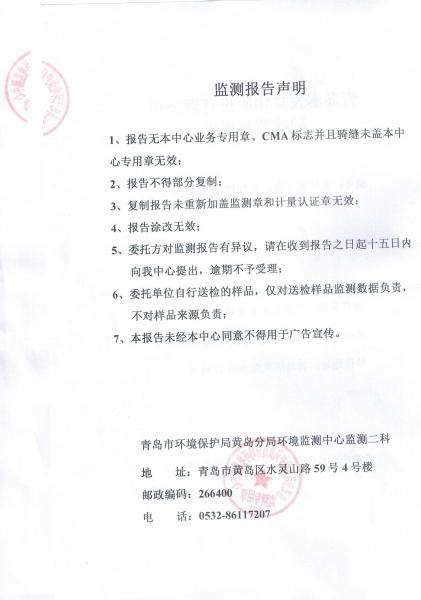 CCI20170609_0001.jpg