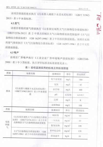 CCI20170609_0005.jpg