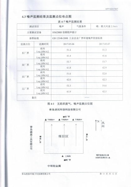 CCI20170609_0018.jpg