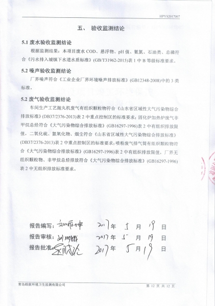 CCI20170609_0019.jpg