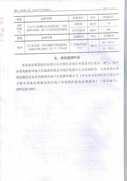 CCI20170609_0006.jpg