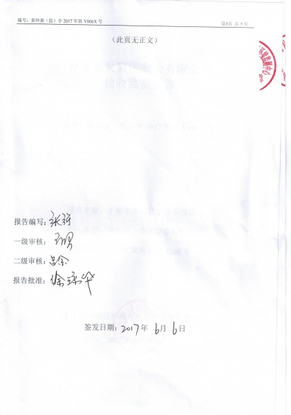 CCI20170609_0007.jpg