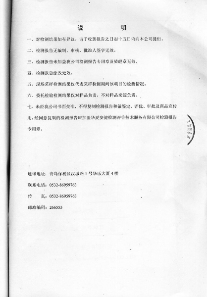 ����ɨ��014.jpg