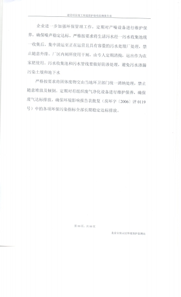˵0010.jpg