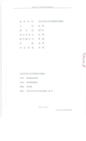 ˵0002.jpg