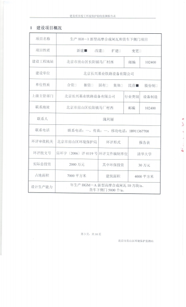 ˵0003.jpg