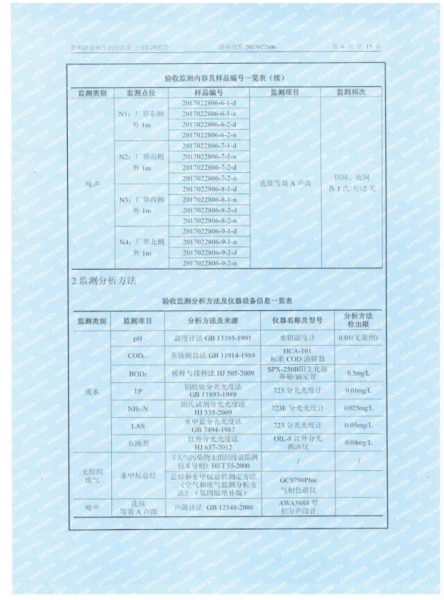 QQͼ20170829154818.jpg