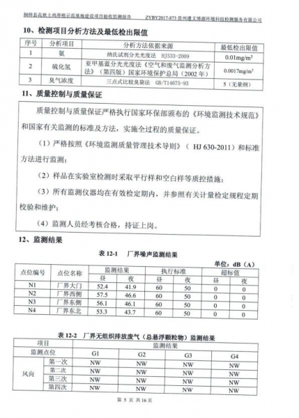 QQͼ20170829155556.jpg