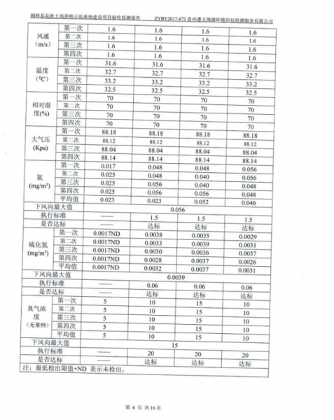 QQͼ20170829155605.jpg