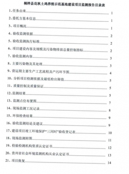 QQͼ20170829155459.jpg
