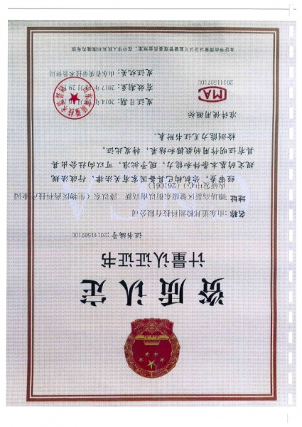 doc01307420180208090012_019.jpg