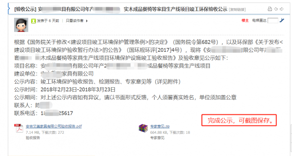 ΢�Ž�ͼ_20180301211318.png