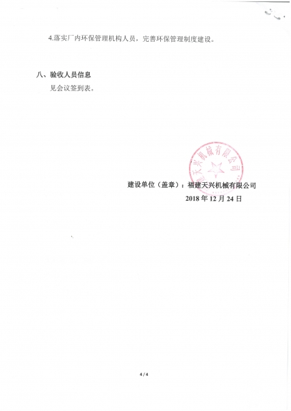 ������� 4.jpg