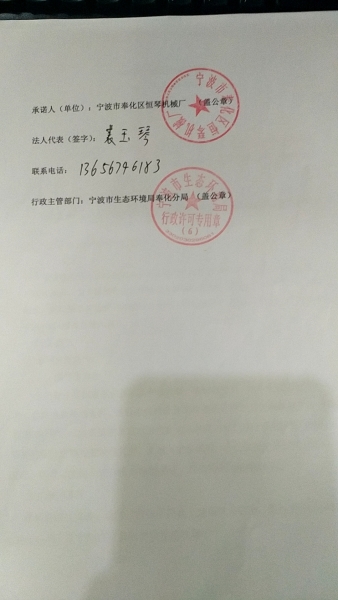 ŵ