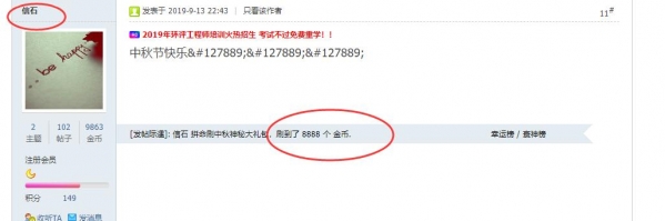 QQ��ͼ20190914222405.jpg