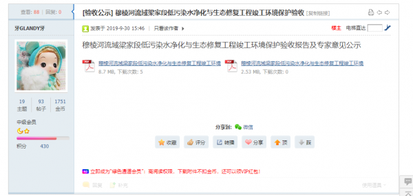 1572846336(1).png