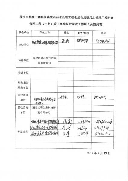 S28C-119092019220.jpg