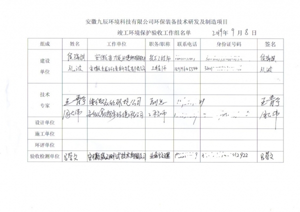 ���չ�����ǩ����
