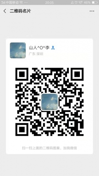 ΢ͼƬ_20191204200554.jpg