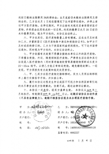 img-Y14155627-0002.jpg
