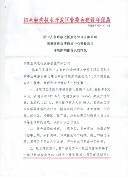 b70ddbdcbf3c79d1695f894c8b9651a.jpg