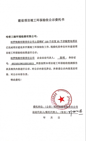 ��ʾί����