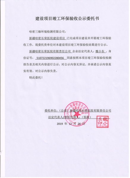 ��ʾί����