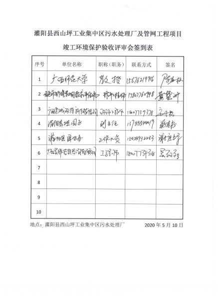 6��ǩ����.jpg