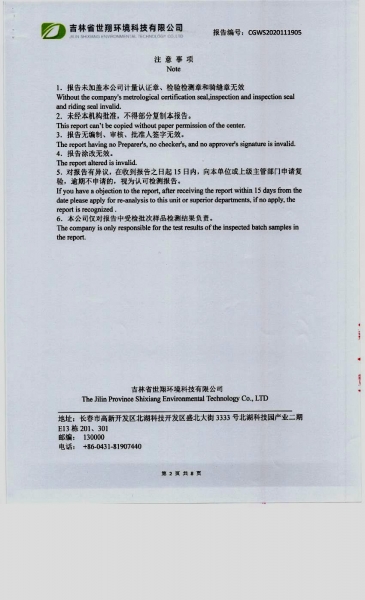 00110002.jpg